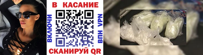 Купить наркотик Кумертау Альфа ПВП Псилоцибиновые грибы Марихуана ГАШ