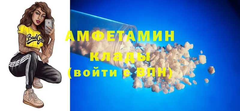 Amphetamine Premium  наркошоп  Кумертау 