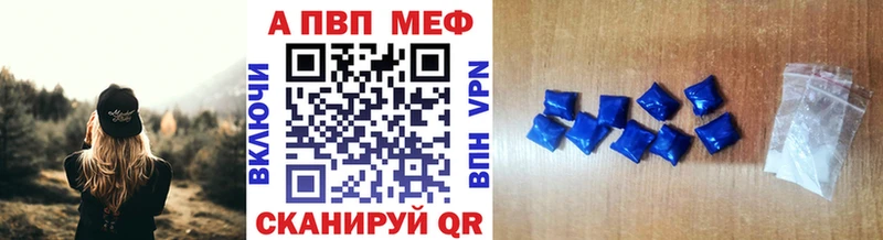 Alfa_PVP кристаллы сколько стоит Кумертау