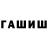Каннабис Ganja Armine Dovlatyan