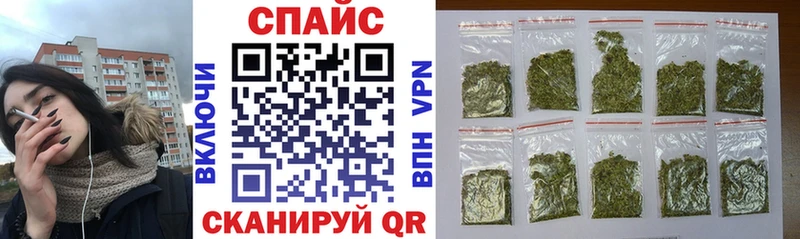 купить наркотик Кумертау БУТИРАТ вода