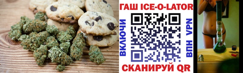 наркота  гидра зеркало  Еда ТГК марихуана  Кумертау 
