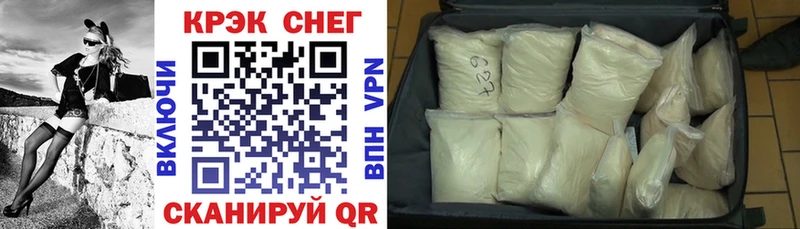 Cocaine VHQ  Кумертау 