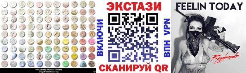 Экстази ешки  площадка Telegram  Кумертау  даркнет сайт 