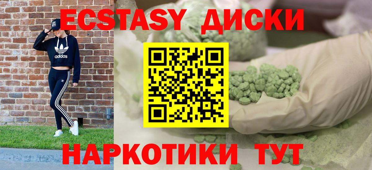 Мефедрон  ГАШИШ  КОКАИН  Кумертау  Вход с VPN  A PVP  ГАШ  МАРИХУАНА 