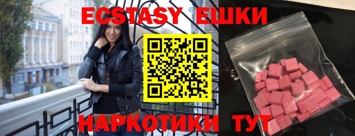 Ecstasy Philipp Plein  Экстази Philipp Plein  Вход с VPN  Ecstasy  Кумертау 