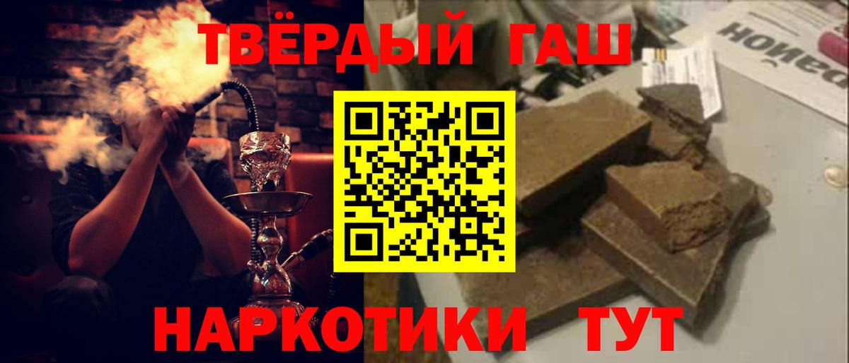 ГАШ убойный  Вход с VPN  Кумертау 
