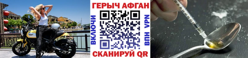 купить  цена  shop Telegram  Героин VHQ  Кумертау  KRAKEN  