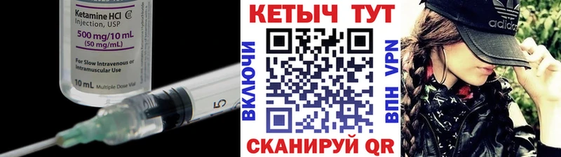 Кетамин ketamine  Кумертау 