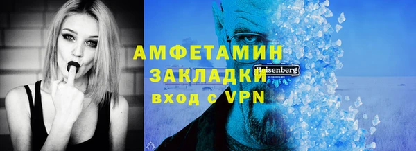 spice Переславль-Залесский