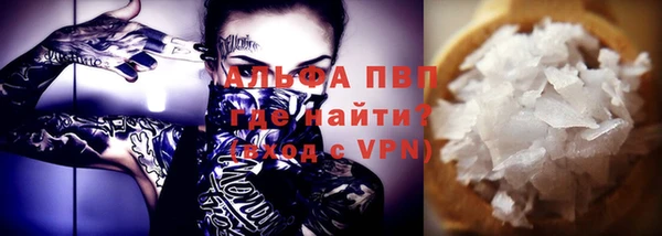 Альфа ПВП Пестово