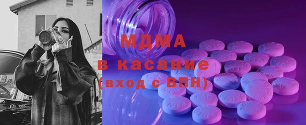 Альфа ПВП Пестово