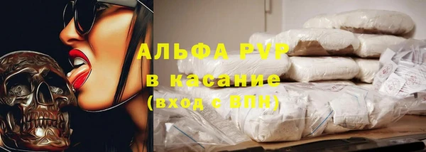 Альфа ПВП Пестово