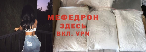 Альфа ПВП Пестово