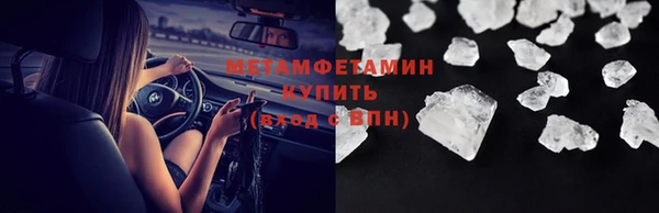 Альфа ПВП Пестово