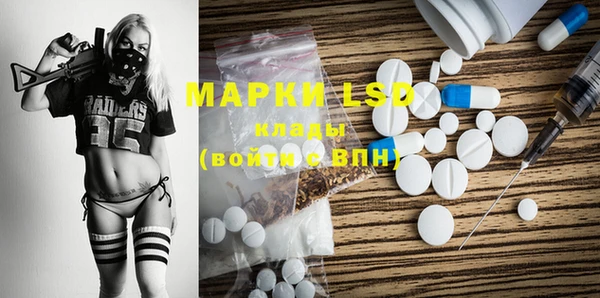 дистиллят марихуана Осинники