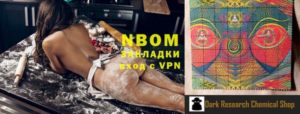 Альфа ПВП Пестово