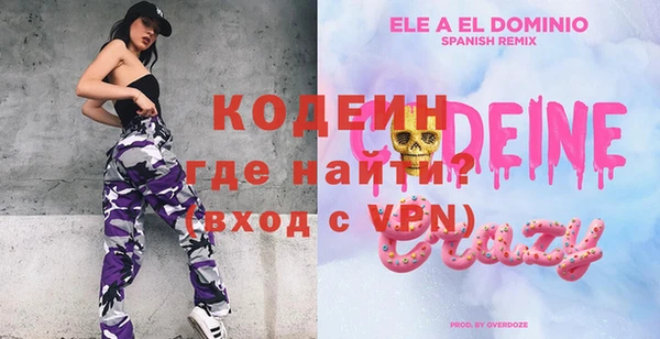 ПСИЛОЦИБИНОВЫЕ ГРИБЫ Карабаш