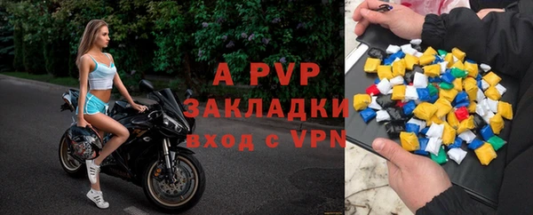 Альфа ПВП Пестово