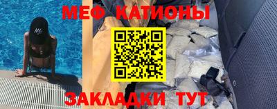 прущая мука Гатчина