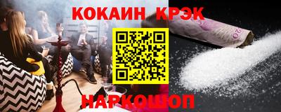 мефедрон Гагарин