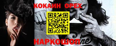 мефедрон Гагарин