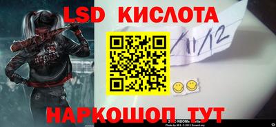 ALPHA-PVP Гай