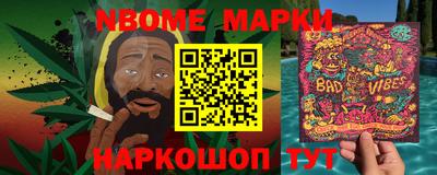 мефедрон Гагарин