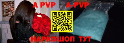 ALPHA-PVP Гай