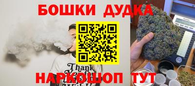 мефедрон Гагарин