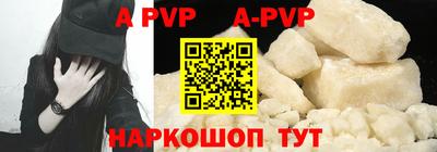 ALPHA-PVP Гай