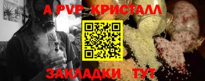 твердый Азнакаево