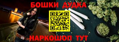 мефедрон Гагарин