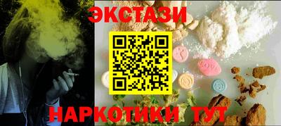 мефедрон Гагарин