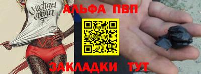 мефедрон Гагарин
