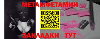 мефедрон Гагарин