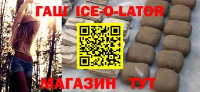 мефедрон Гагарин