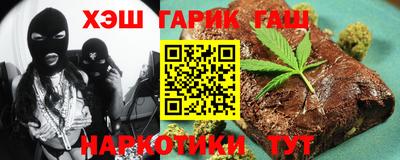 прущая мука Гатчина