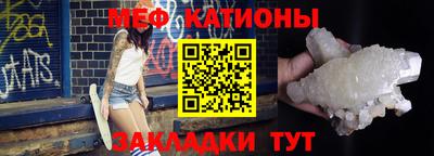 прущая мука Гатчина