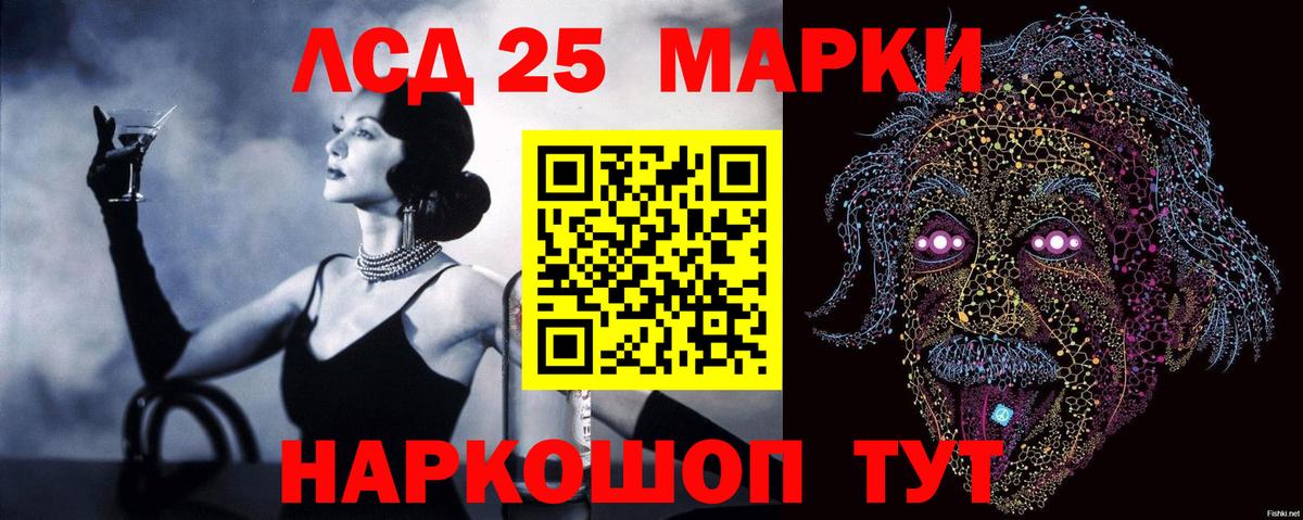 Кумертау  Лсд 25 экстази кислота  Вход с VPN  LSD-25 экстази ecstasy 