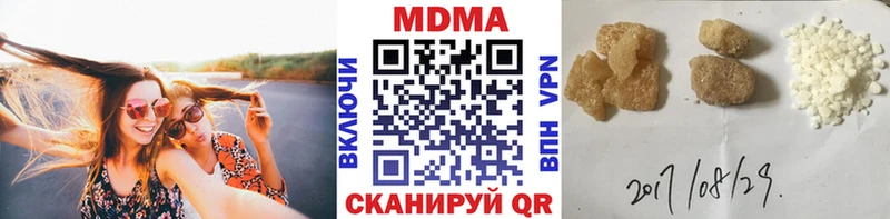МДМА crystal  Кумертау 