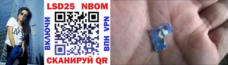 цена Кумертау Марки N-bome 1,5мг