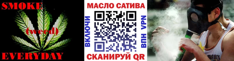 блэк спрут рабочий сайт  цены наркотик  Кумертау  ТГК THC oil 