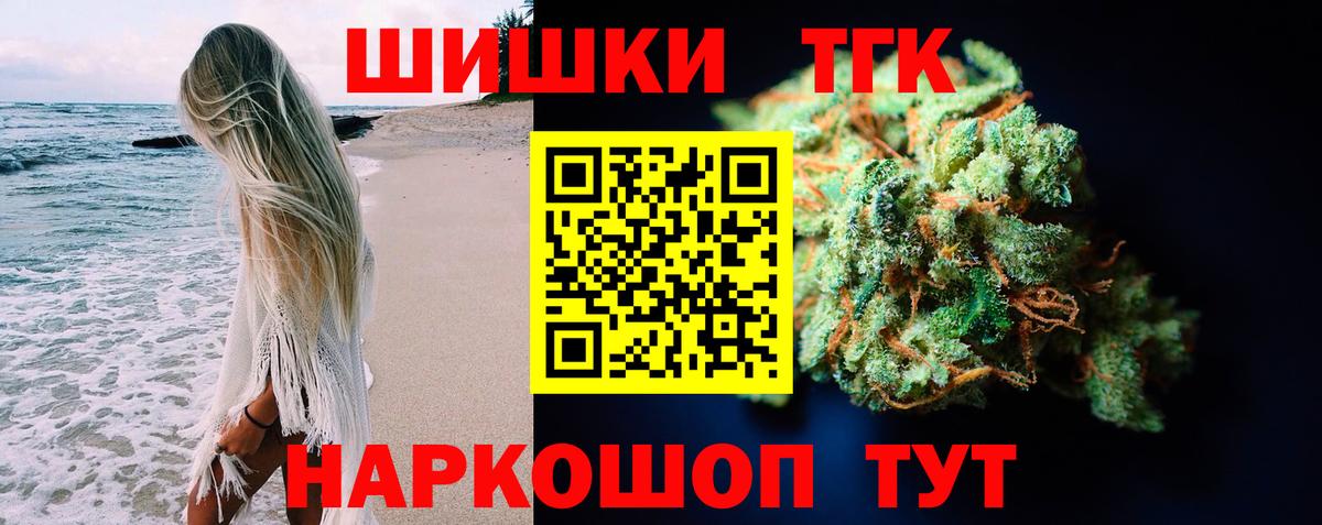 Кумертау  Канабис план  Бошки Шишки Bruce Banner  Канабис Ganja  Вход с VPN 